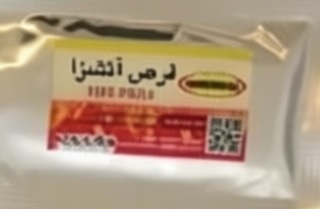 قرص آتش زنه واندروالس بسته بندی سی عددی